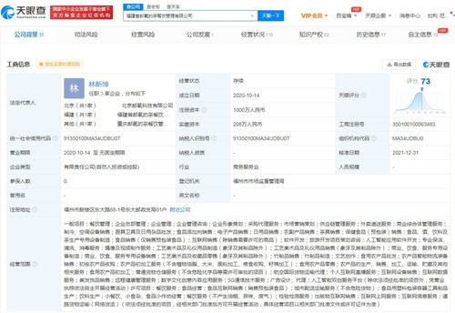 數字文化創意內容應用服務的發展與價值