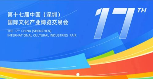 甬創(chuàng)之家文創(chuàng)簡報第184期 數(shù)字文化創(chuàng)意內(nèi)容應(yīng)用服務(wù)的創(chuàng)新與發(fā)展