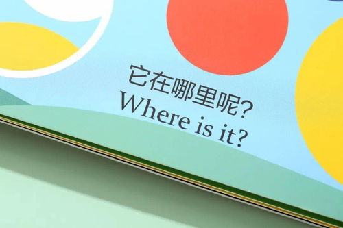 220個創意洞洞游戲 玩中學，快樂認知數字、形狀、顏色與物品的奇妙世界