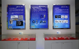 西安天和防務 以連續波雷達與光電探測技術為核心的偵察指揮控制系統引領者